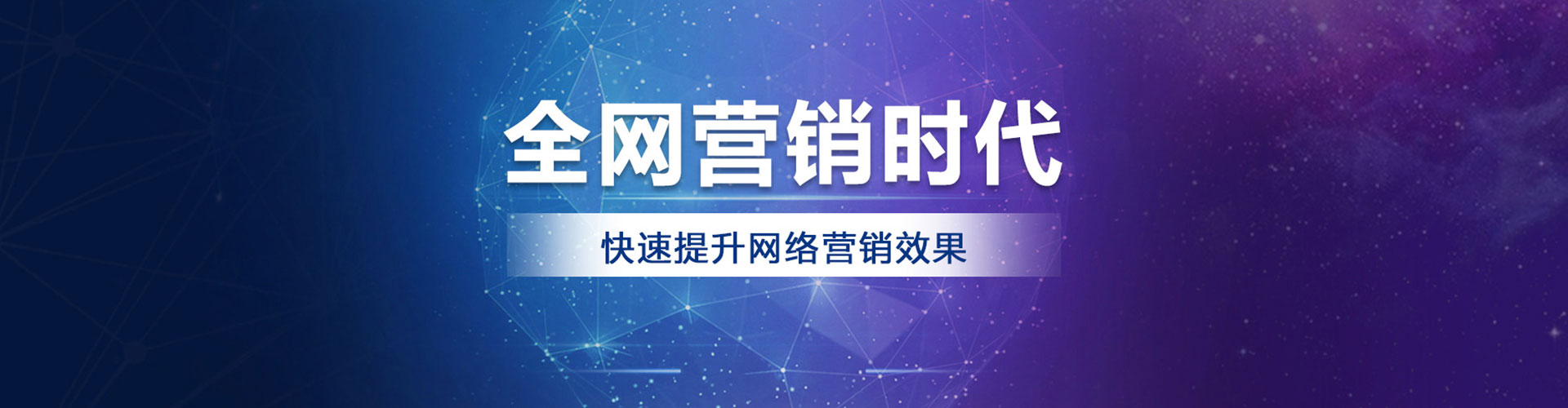 掇刀百度运营推广