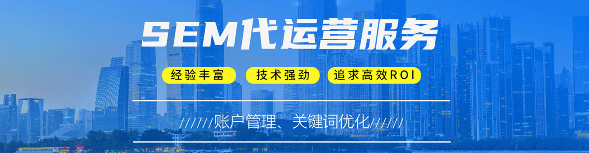 掇刀竞价排名