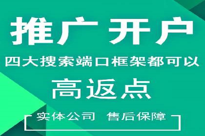深度解析：信息流广告行业中的腾讯广告投放策略