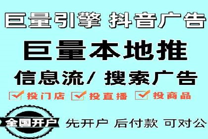某知名企业SEM主管的成长之路